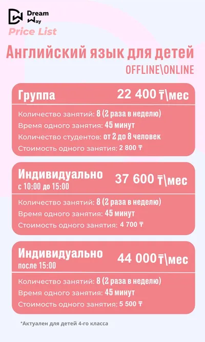 Изображение WhatsApp 2025-09-02 в 17.08.20_4cd0b01e